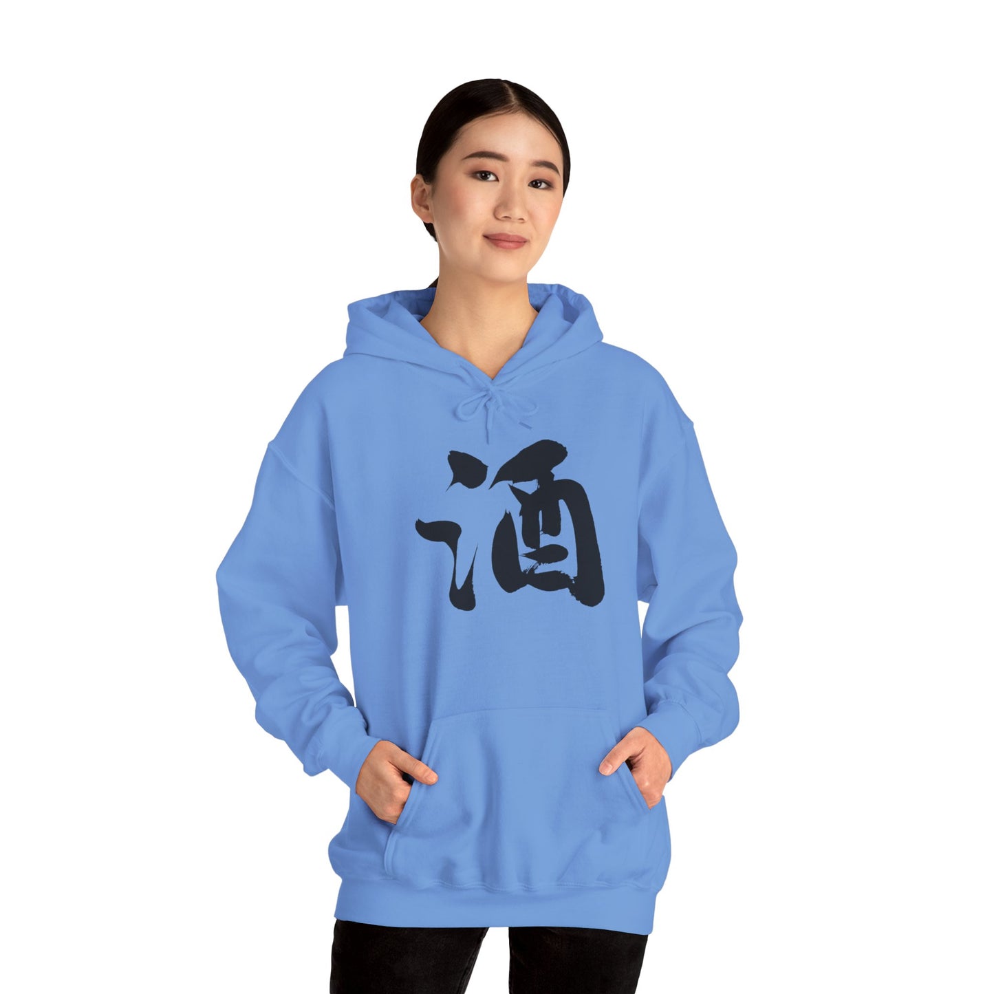 NekoPunch Original Hoodie – “Sake” (酒) Japanese Calligraphy | Unisex Heavy Blend™