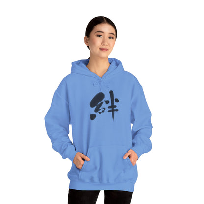 NekoPunch Original Hoodie – “Bond” (絆) Japanese Calligraphy | Unisex Heavy Blend™