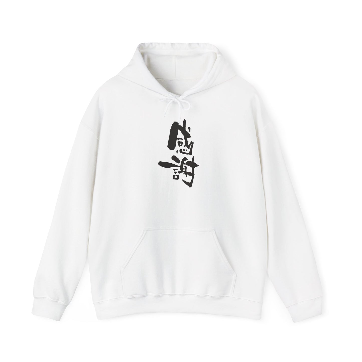 NekoPunch Original Hoodie – “Gratitude” (感謝) Japanese Calligraphy | Unisex Heavy Blend™
