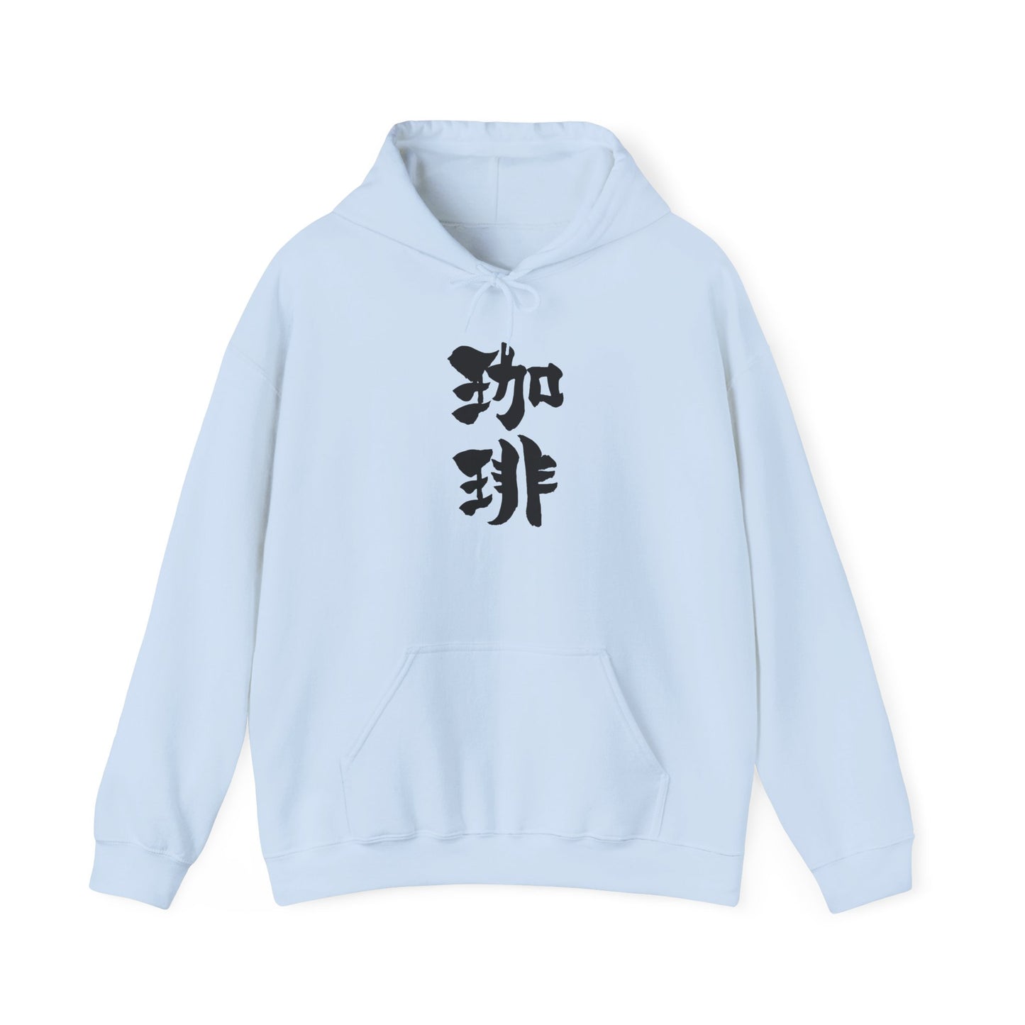 NekoPunch Original Hoodie – “Coffee” (珈琲) Japanese Calligraphy | Unisex Heavy Blend™