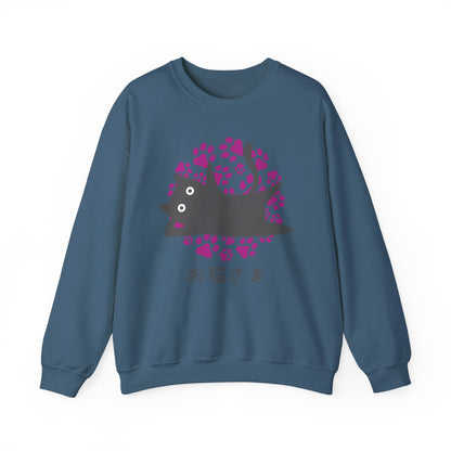 Dear Cat - Unisex Heavy Blend™ Crewneck Sweatshirt - Oneko-sama - Japanese