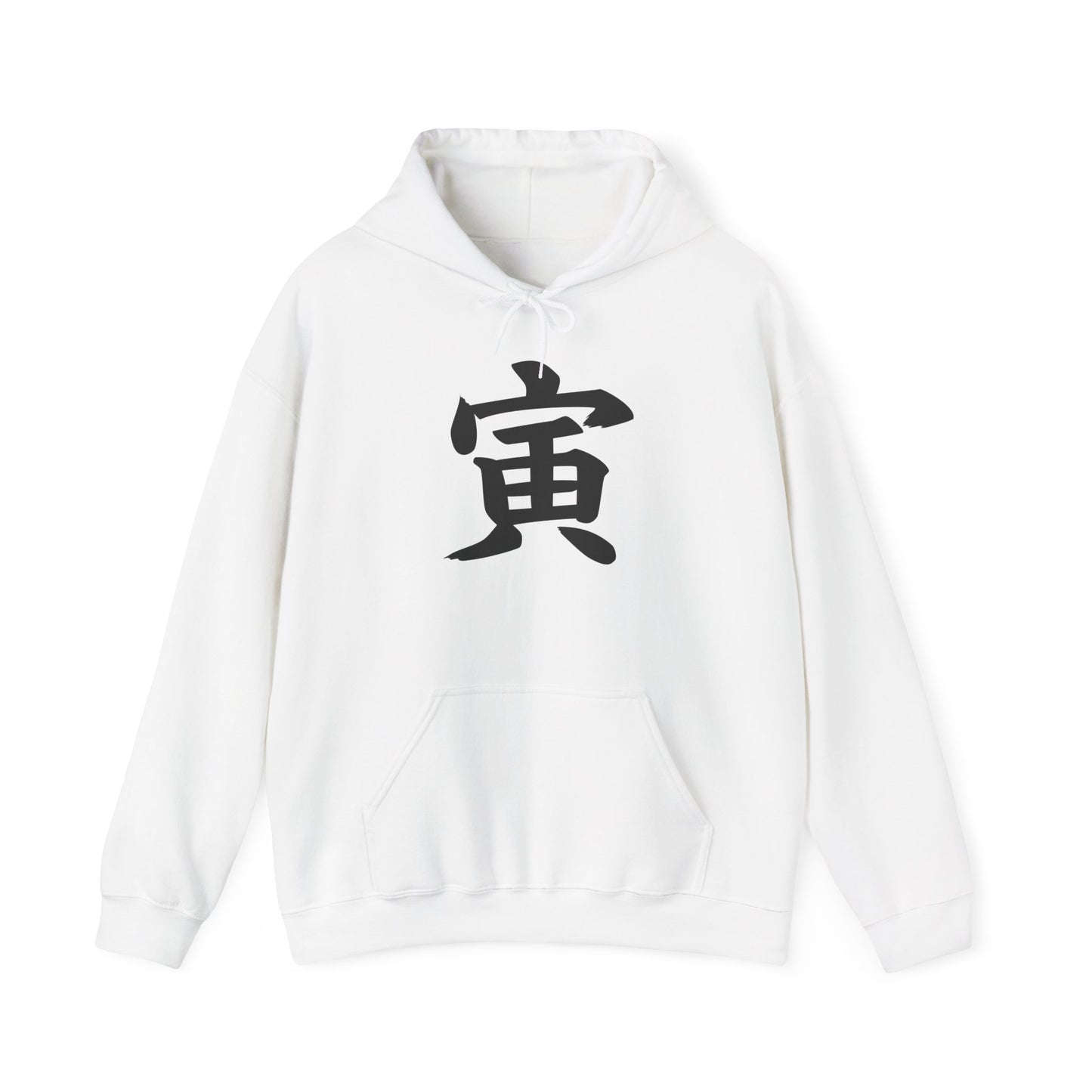 NekoPunch Original Hoodie – “Tigar” (寅) Japanese Calligraphy | Unisex Heavy Blend™