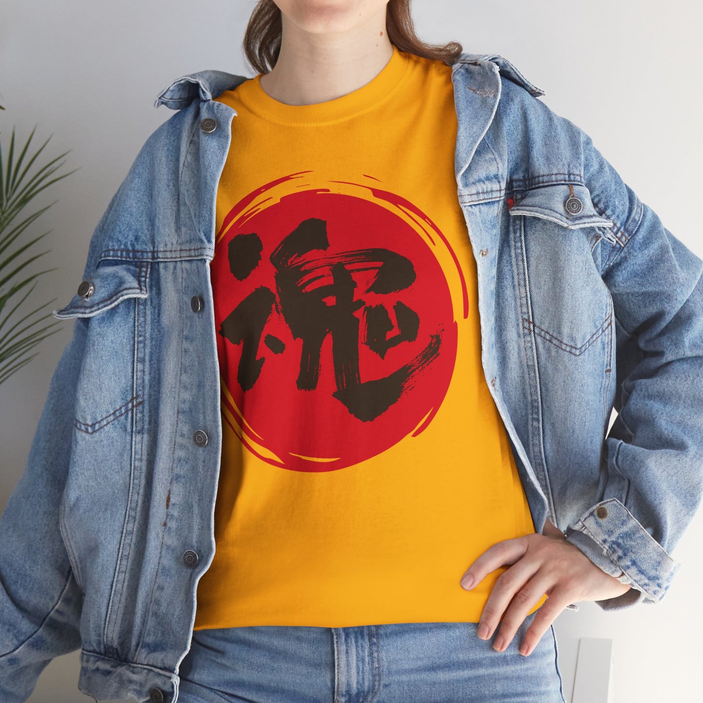 NekoPunch Original T-Shirt – "Soul" (魂) Japanese Calligraphy | Unisex Heavy Cotton Tee
