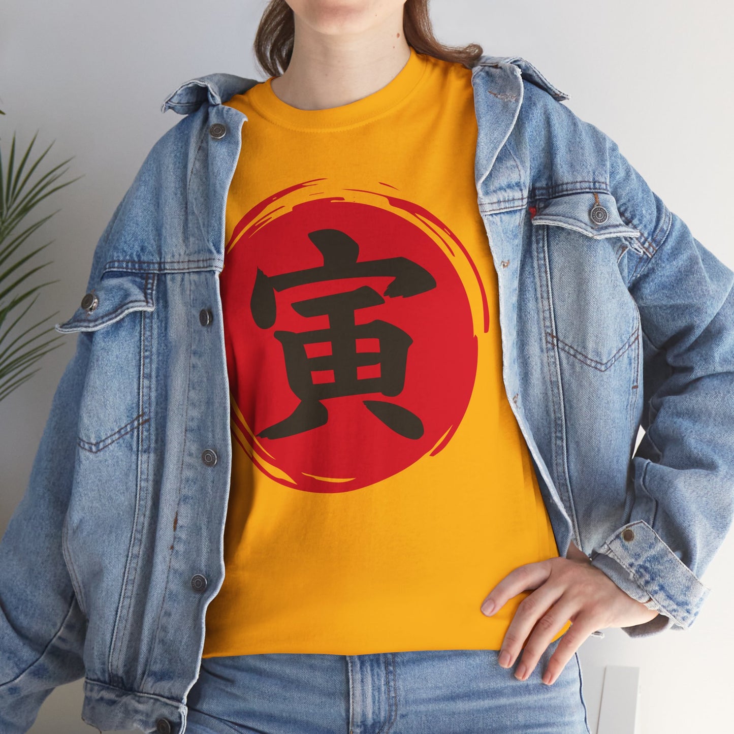 NekoPunch Original T-Shirt – “Tigar” (寅) Japanese Calligraphy | Unisex Heavy Cotton Tee