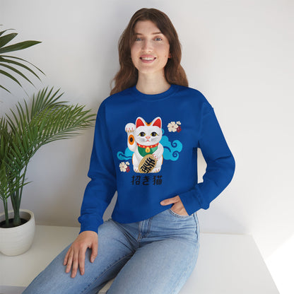 Lucky Cat  - Unisex Heavy Blend™ Crewneck Sweatshirt - Manekineko - Japanese