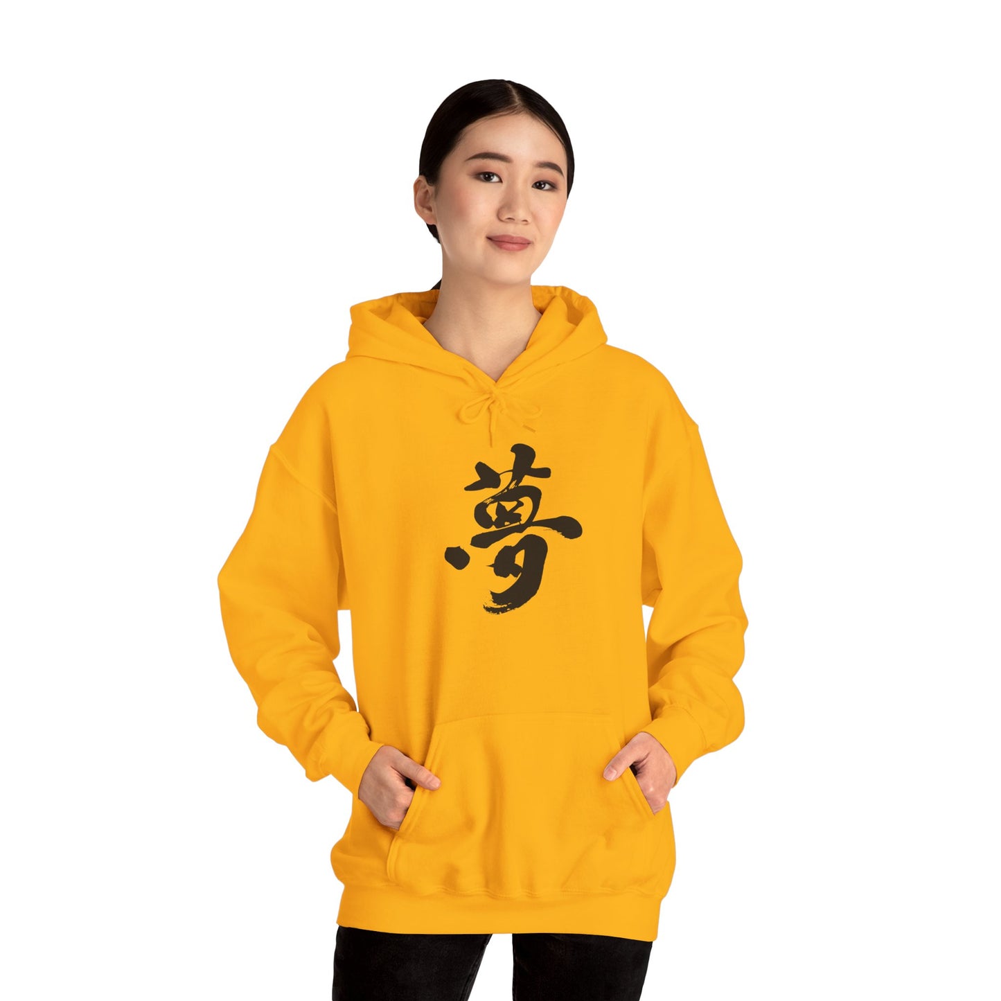 NekoPunch Original Hoodie – "Dream (夢)" Japanese Calligraphy | Unisex Heavy Blend™