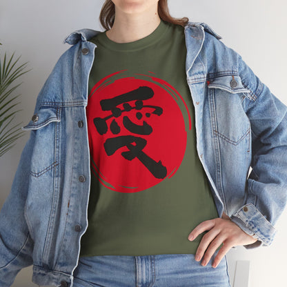NekoPunch Original T-Shirt – "Love" (愛) Japanese Calligraphy | Unisex Heavy Cotton Tee
