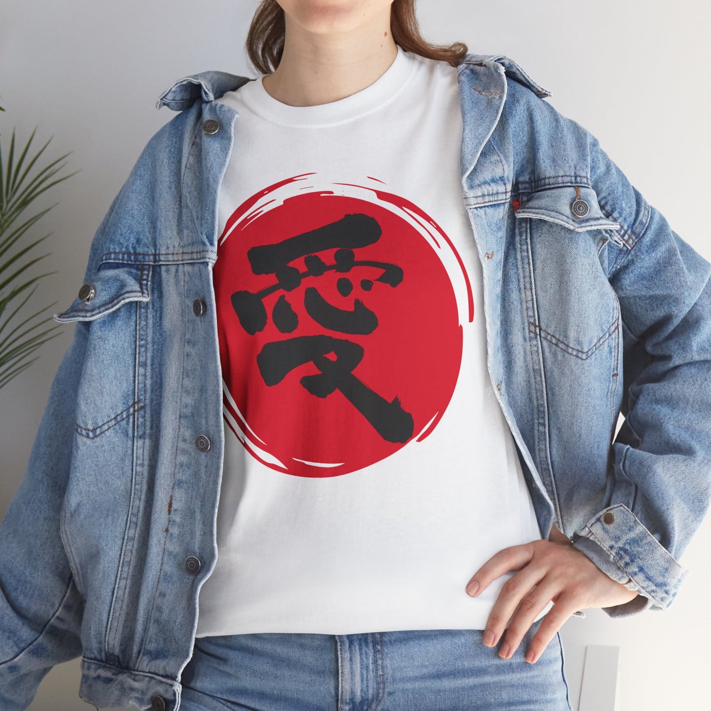 NekoPunch Original T-Shirt – "Love" (愛) Japanese Calligraphy | Unisex Heavy Cotton Tee