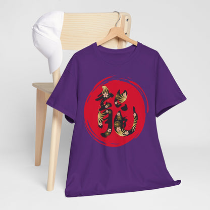 NekoPunch Original T-Shirt – "Dragon" (龍) Japanese Calligraphy | Unisex Heavy Cotton Tee
