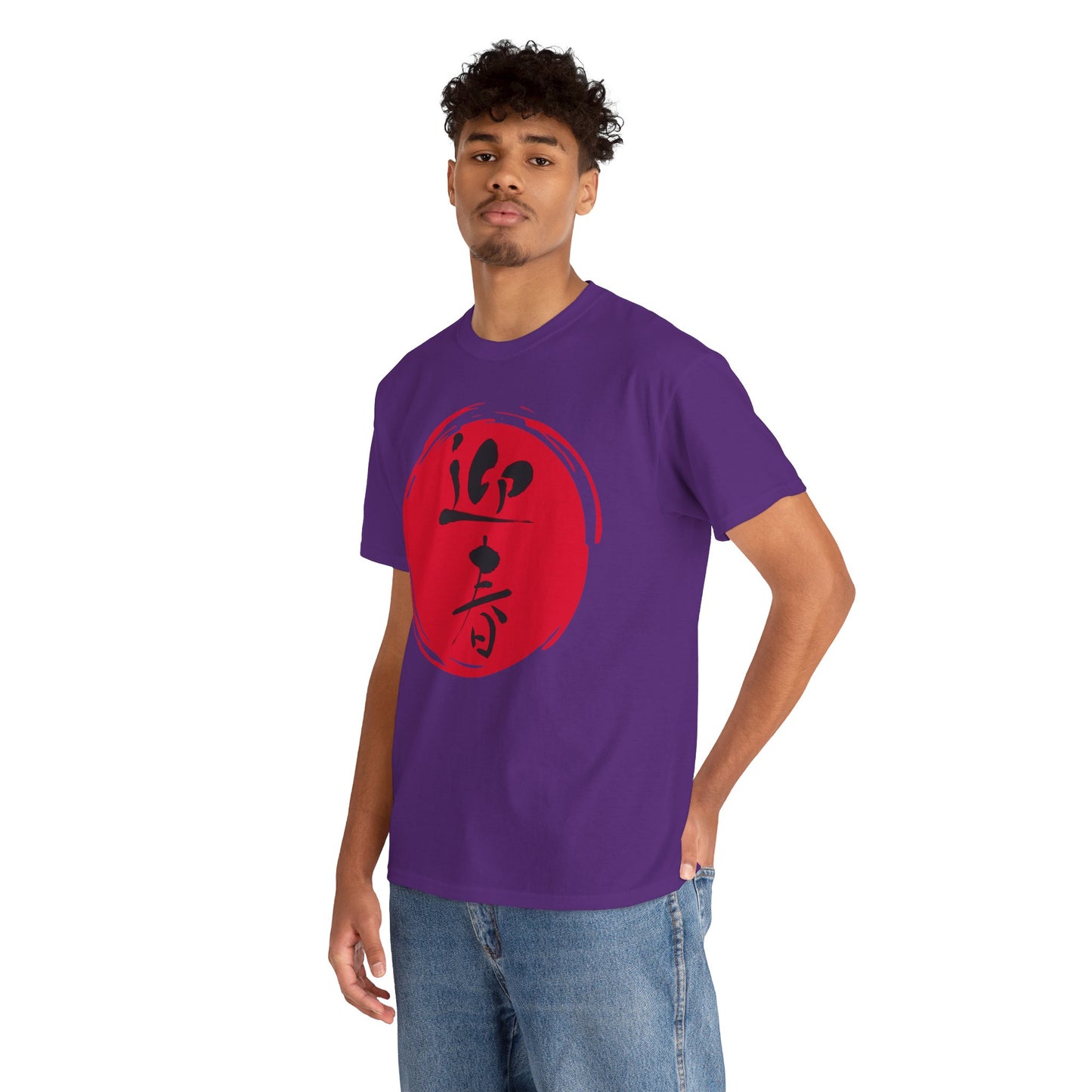 NekoPunch Original T-Shirt – "Happy New Year" (迎春) Japanese Calligraphy | Unisex Heavy Cotton Tee