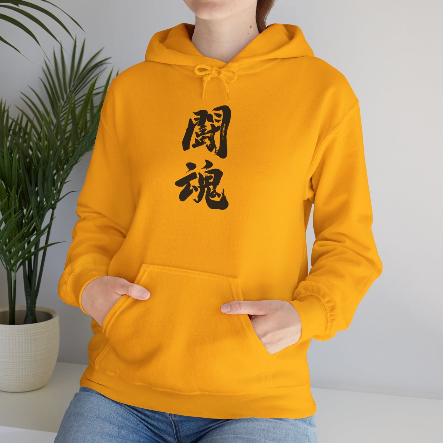 NekoPunch Original Hoodie – "Fighting Spirit" (闘魂) Japanese Calligraphy | Unisex Heavy Blend™