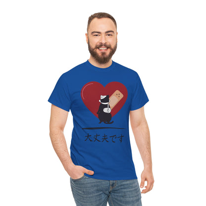 NekoPunch Original T-Shirt – “I Am Okay” (大丈夫です) | Unisex Heavy Cotton Tee