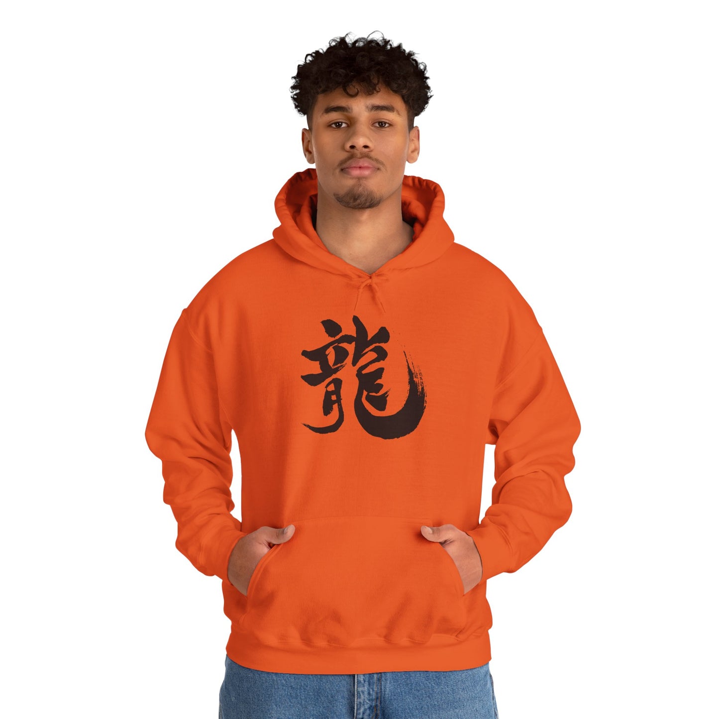 NekoPunch Original Hoodie – "Dragon" (龍) Japanese Calligraphy | Unisex Heavy Blend™