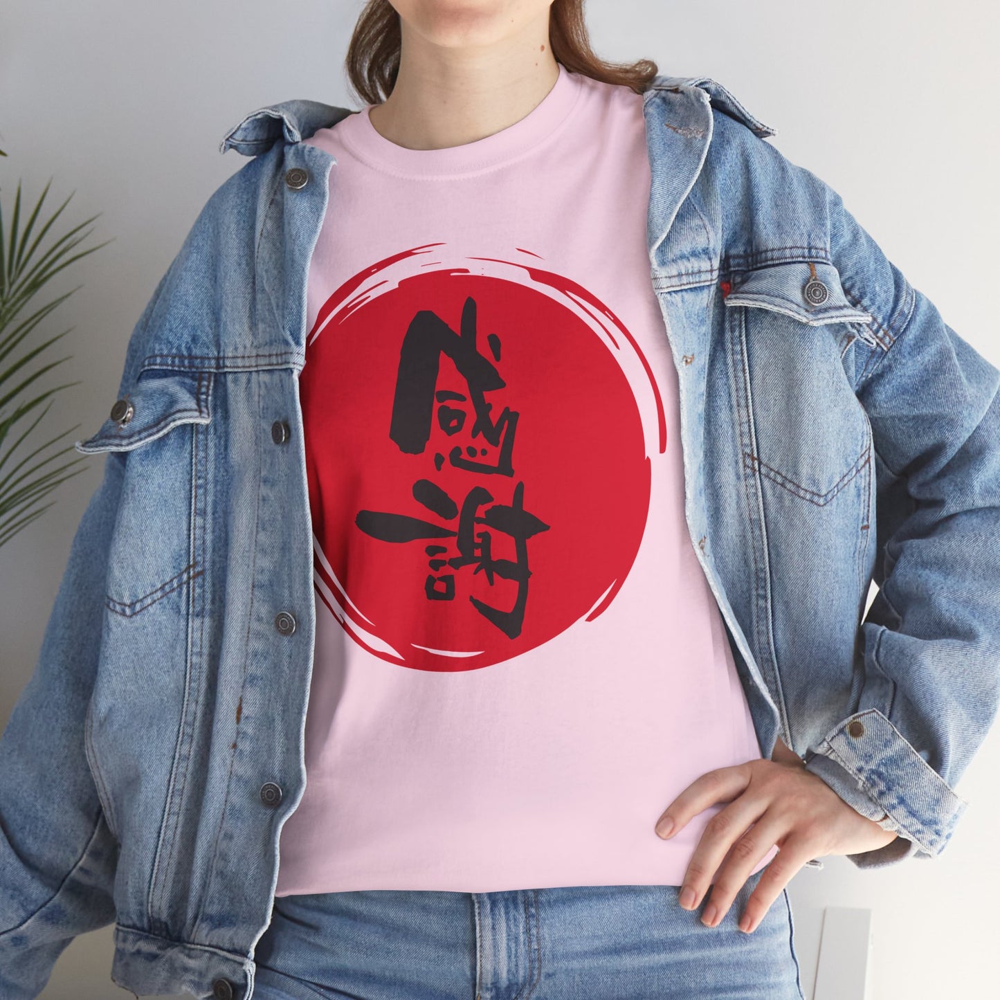 NekoPunch Original T-Shirt – “Gratitude” (感謝) Japanese Calligraphy | Unisex Heavy Cotton Tee