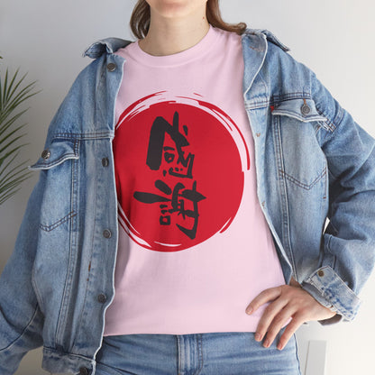 NekoPunch Original T-Shirt – “Gratitude” (感謝) Japanese Calligraphy | Unisex Heavy Cotton Tee