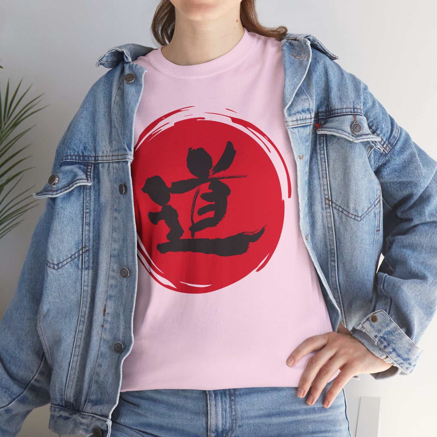 NekoPunch Original T-Shirt – "Path" (道) Japanese Calligraphy | Unisex Heavy Cotton Tee