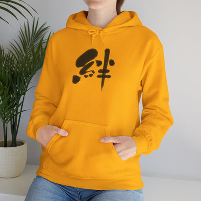 NekoPunch Original Hoodie – “Bond” (絆) Japanese Calligraphy | Unisex Heavy Blend™