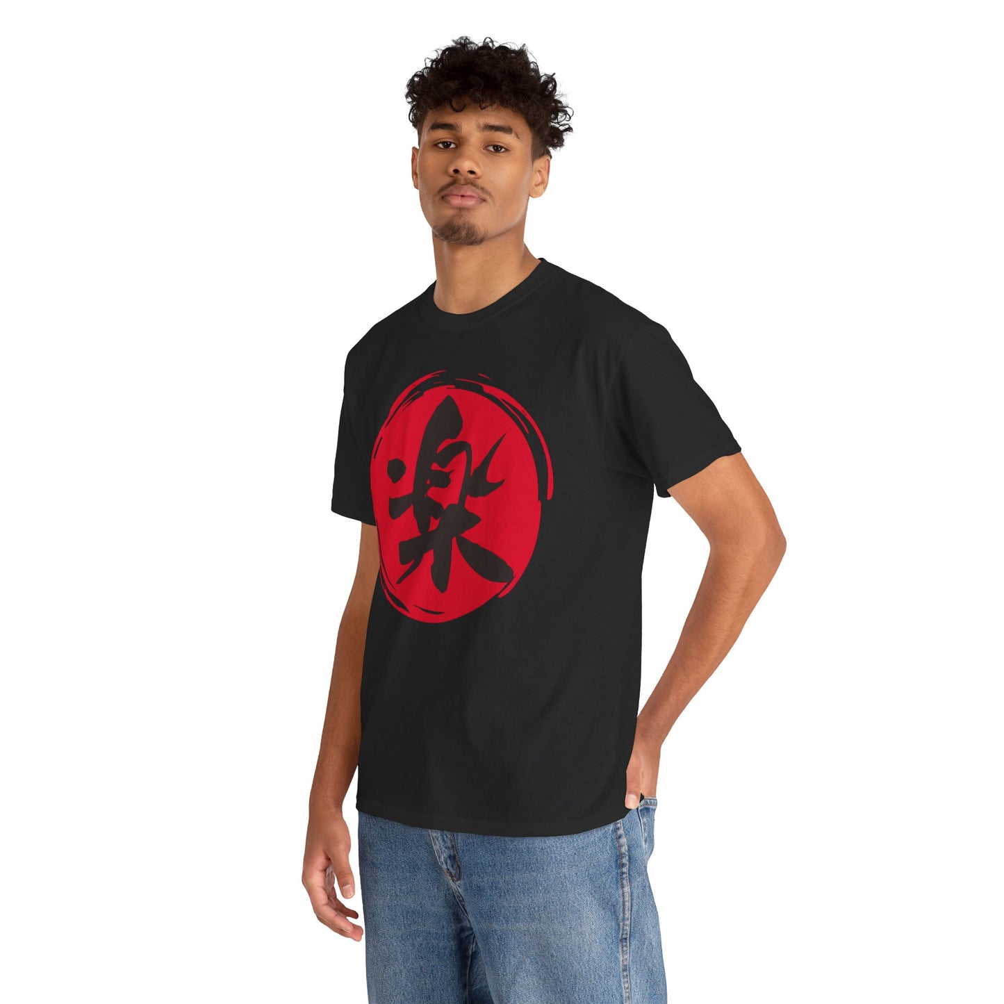 NekoPunch Original T-Shirt – "Delight" (楽) Japanese Calligraphy | Unisex Heavy Cotton Tee
