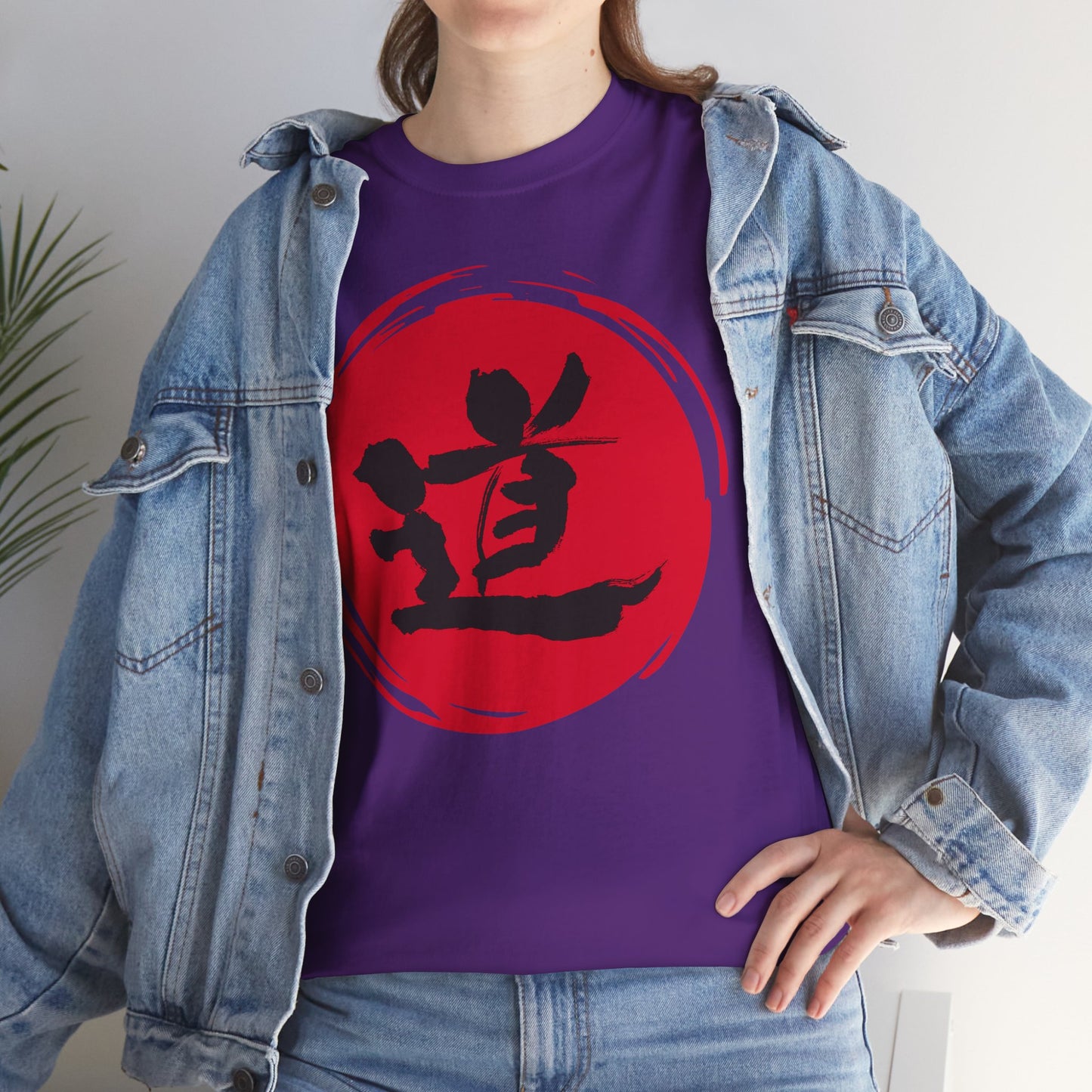 NekoPunch Original T-Shirt – "Path" (道) Japanese Calligraphy | Unisex Heavy Cotton Tee