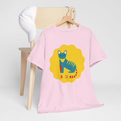 NekoPunch Original T-Shirt – “Cat” (ネコ) | Unisex Heavy Cotton Tee