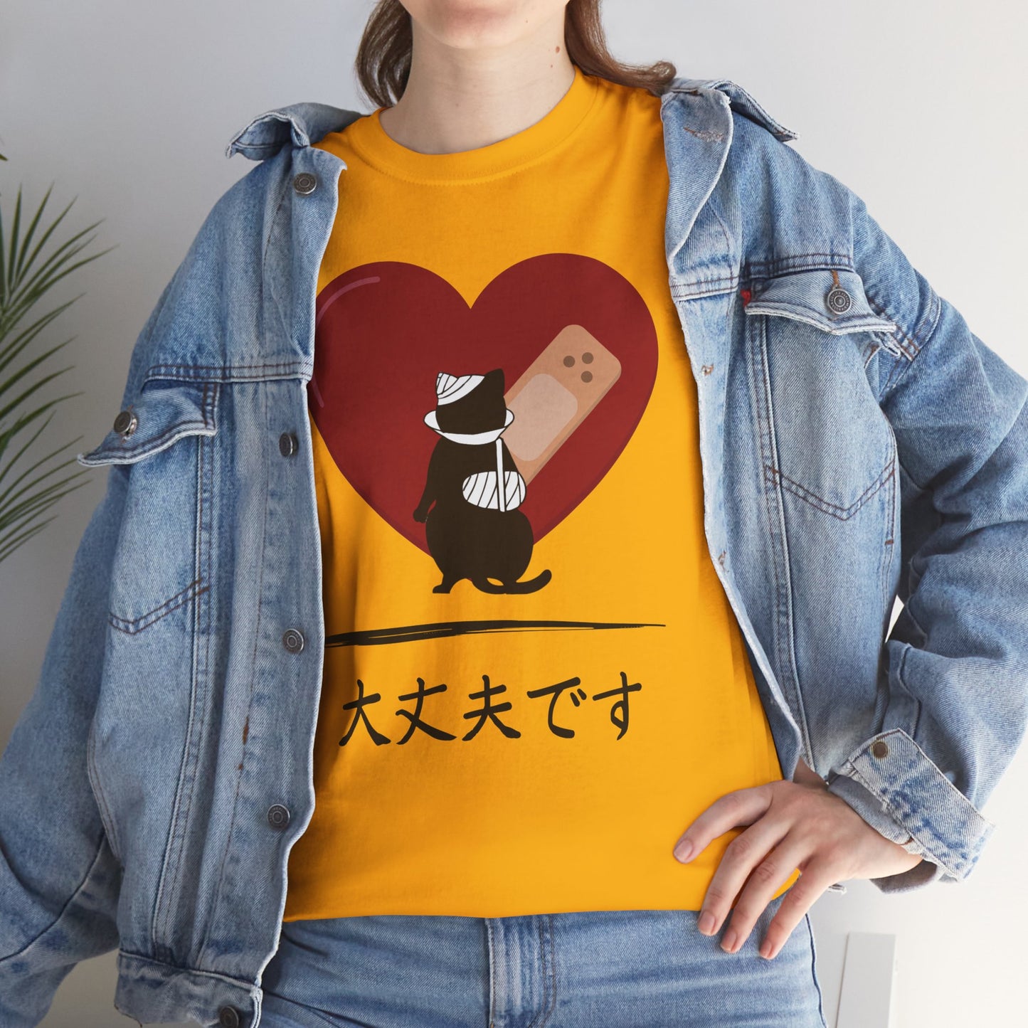 NekoPunch Original T-Shirt – “I Am Okay” (大丈夫です) | Unisex Heavy Cotton Tee