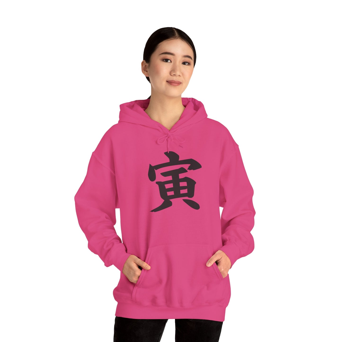 NekoPunch Original Hoodie – “Tigar” (寅) Japanese Calligraphy | Unisex Heavy Blend™