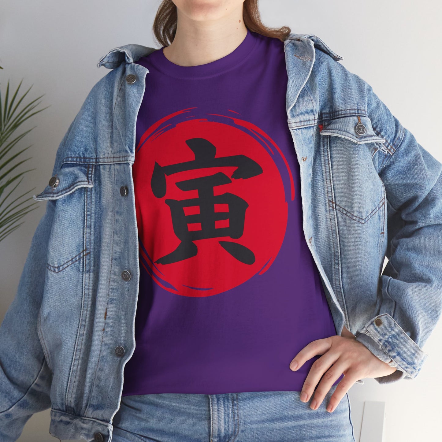 NekoPunch Original T-Shirt – “Tigar” (寅) Japanese Calligraphy | Unisex Heavy Cotton Tee
