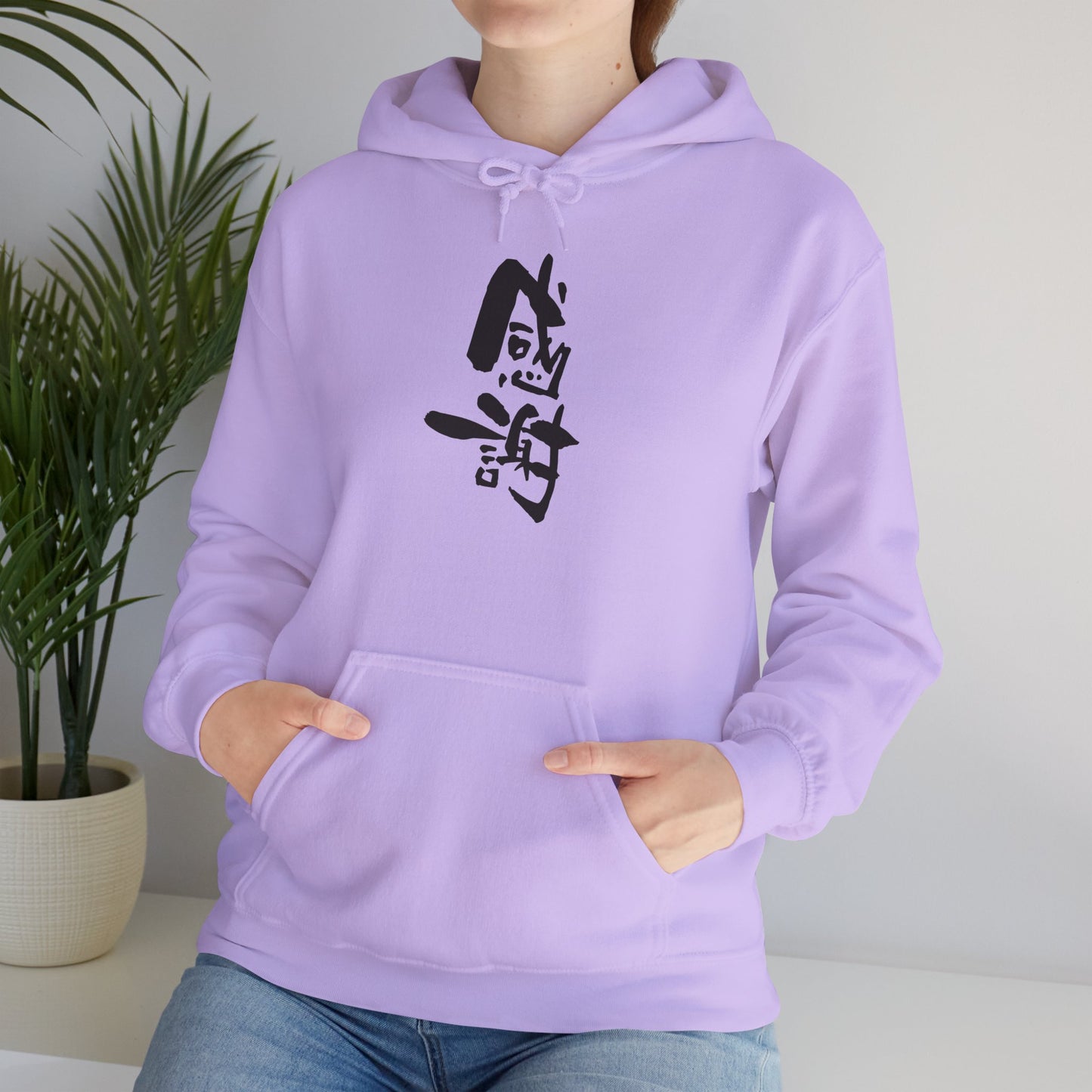 NekoPunch Original Hoodie – “Gratitude” (感謝) Japanese Calligraphy | Unisex Heavy Blend™
