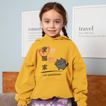Cat Lover - Youth Heavy Blend Hooded Sweatshirt - Cat Aficionado - Japanese