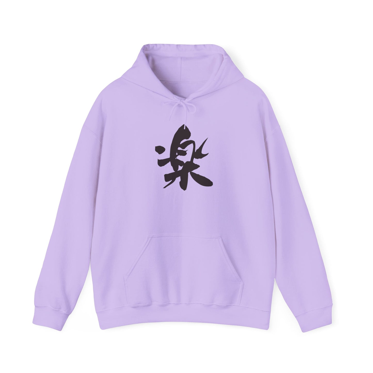 NekoPunch Original Hoodie – “Delight” (楽) Japanese Calligraphy | Unisex Heavy Blend™