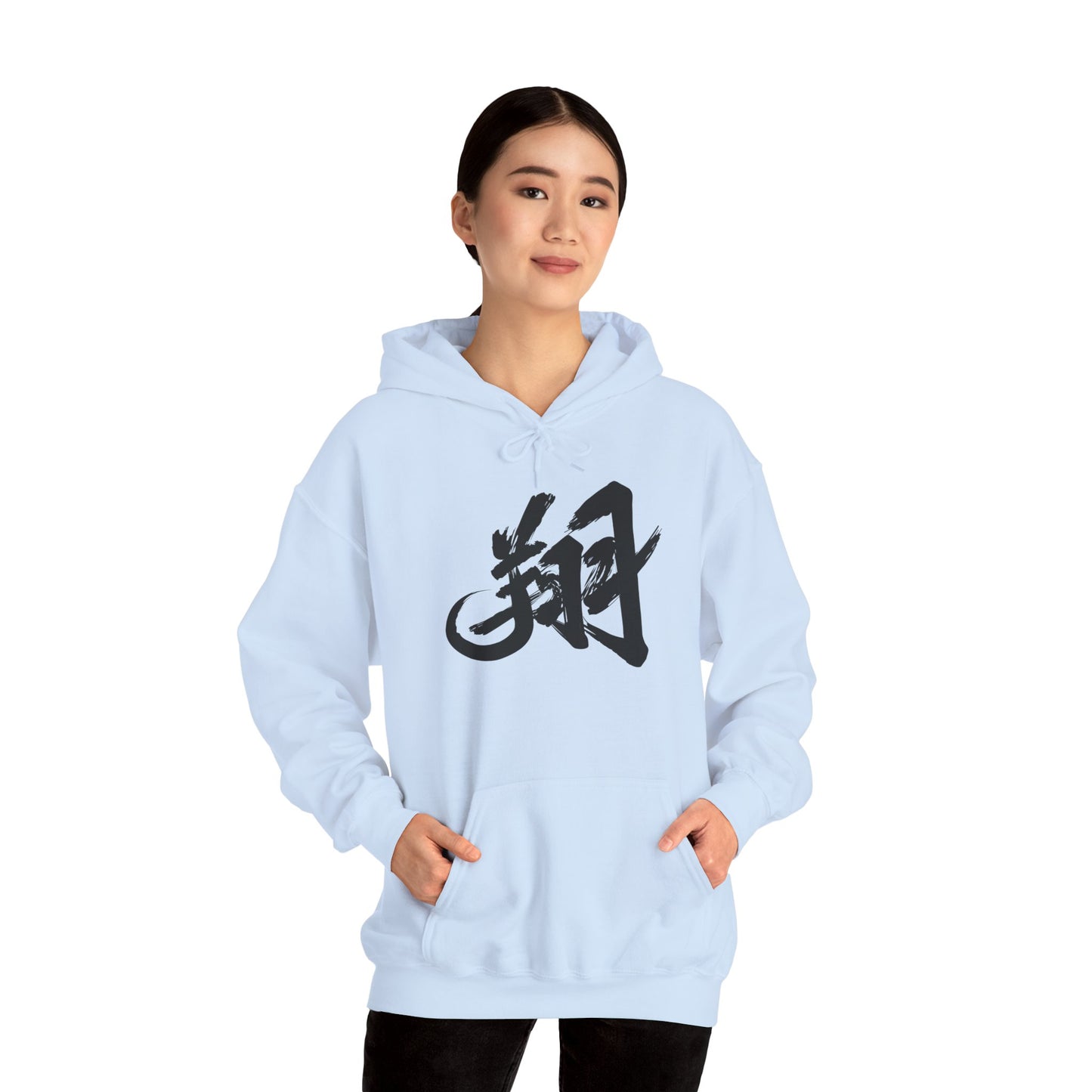 NekoPunch Original Hoodie – “To Fly Across the Sky” (翔) Japanese Calligraphy | Unisex Heavy Blend™