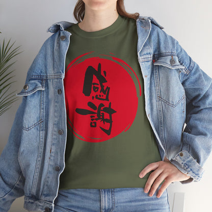 NekoPunch Original T-Shirt – “Gratitude” (感謝) Japanese Calligraphy | Unisex Heavy Cotton Tee