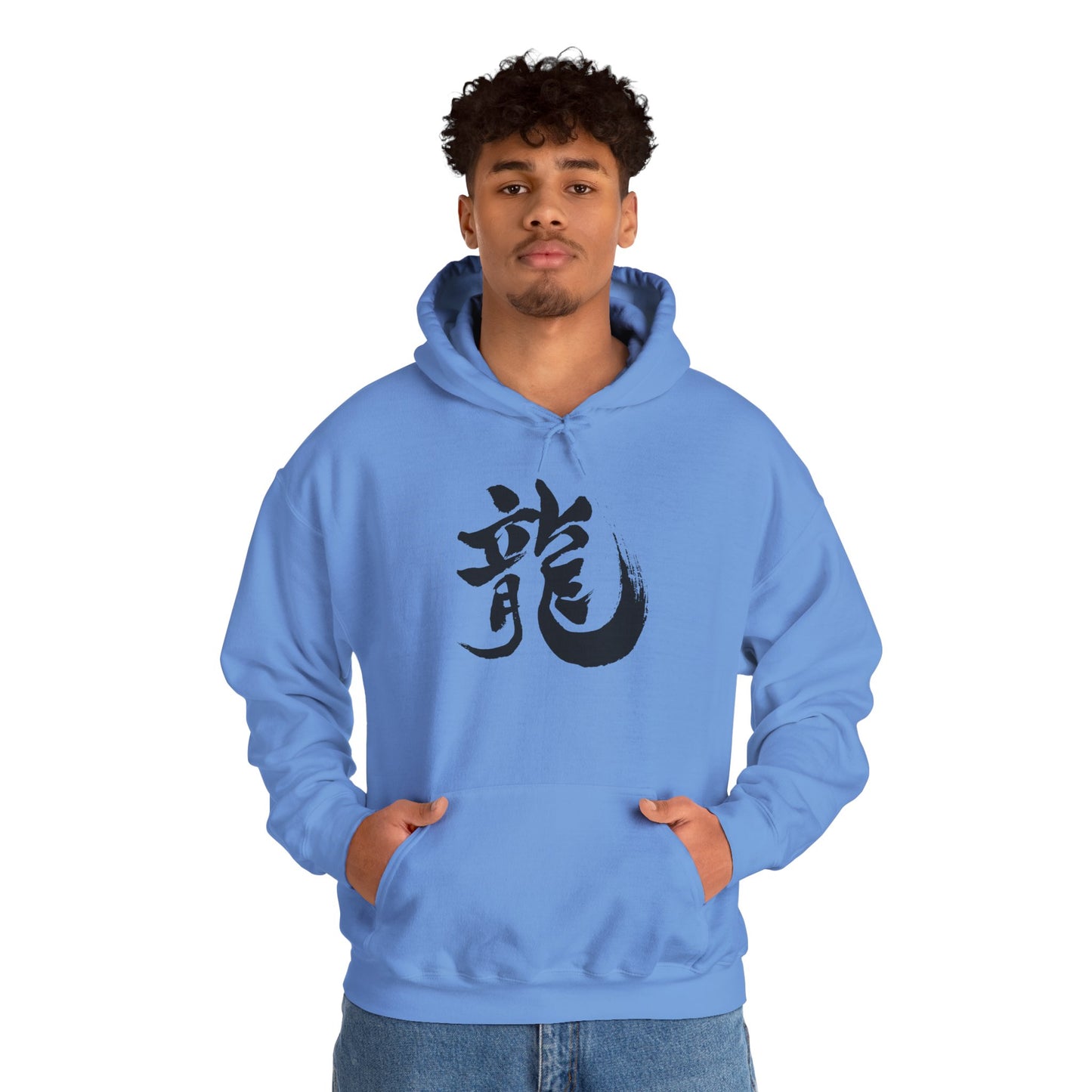 NekoPunch Original Hoodie – "Dragon" (龍) Japanese Calligraphy | Unisex Heavy Blend™