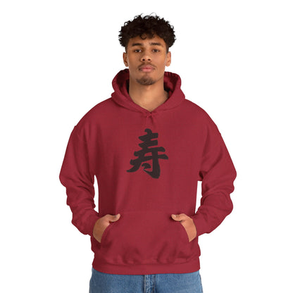 NekoPunch Original Hoodie – “Life” (寿) Japanese Calligraphy | Unisex Heavy Blend™