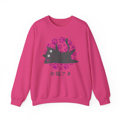 Dear Cat - Unisex Heavy Blend™ Crewneck Sweatshirt - Oneko-sama - Japanese