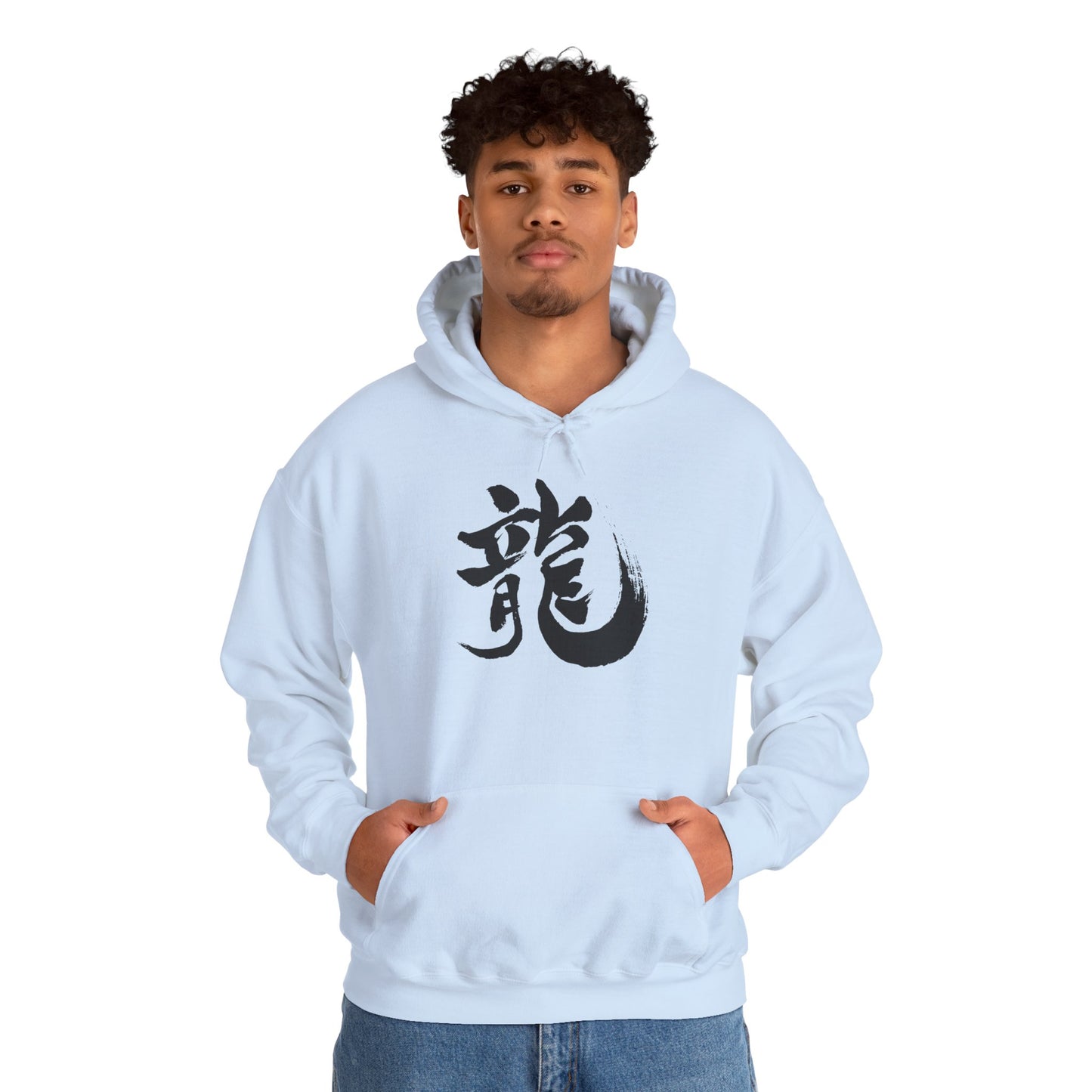 NekoPunch Original Hoodie – "Dragon" (龍) Japanese Calligraphy | Unisex Heavy Blend™