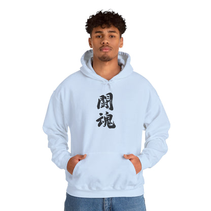 NekoPunch Original Hoodie – "Fighting Spirit" (闘魂) Japanese Calligraphy | Unisex Heavy Blend™