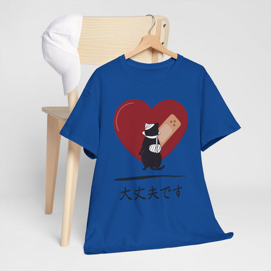 NekoPunch Original T-Shirt – “I Am Okay” (大丈夫です) | Unisex Heavy Cotton Tee