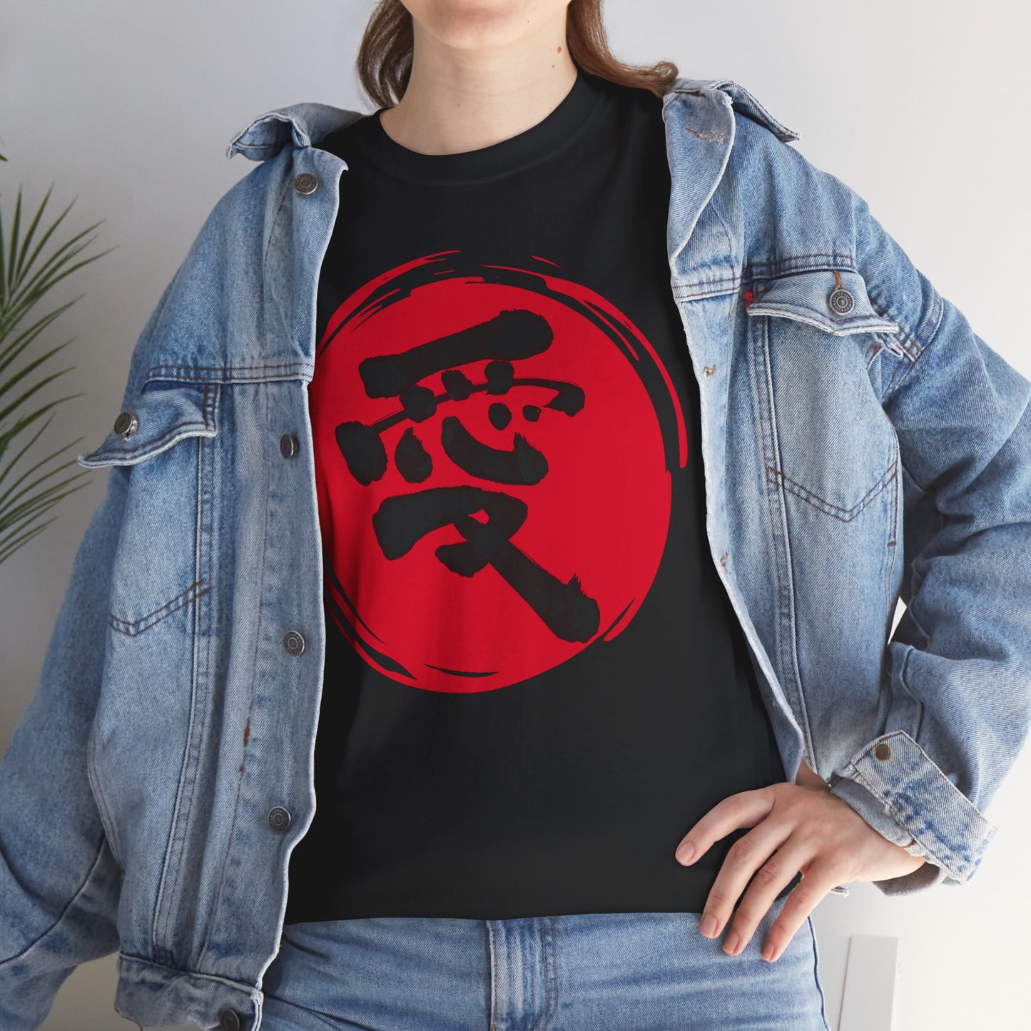 NekoPunch Original T-Shirt – "Love" (愛) Japanese Calligraphy | Unisex Heavy Cotton Tee