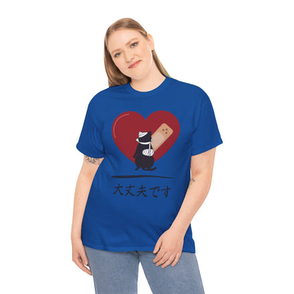 NekoPunch Original T-Shirt – “I Am Okay” (大丈夫です) | Unisex Heavy Cotton Tee