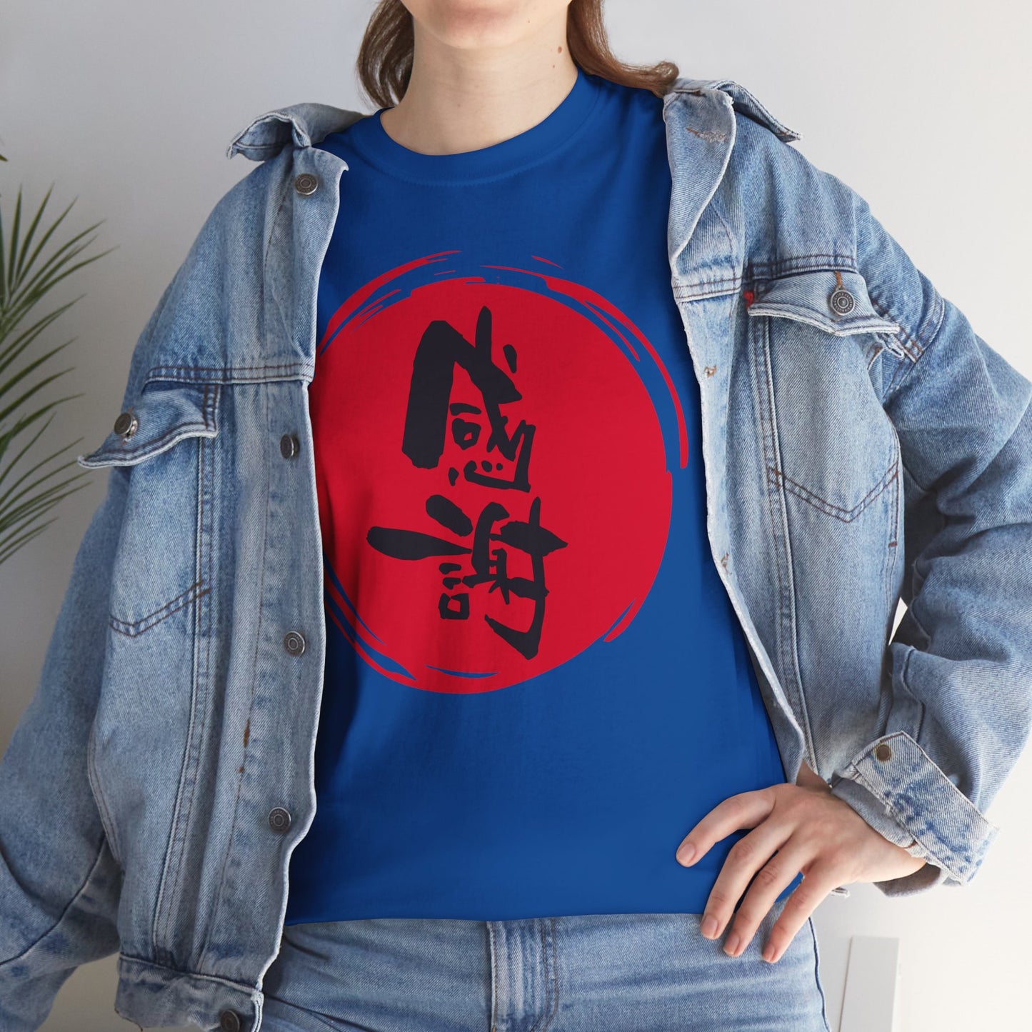 NekoPunch Original T-Shirt – “Gratitude” (感謝) Japanese Calligraphy | Unisex Heavy Cotton Tee