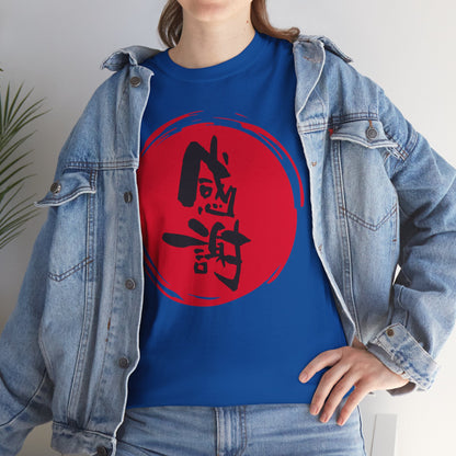 NekoPunch Original T-Shirt – “Gratitude” (感謝) Japanese Calligraphy | Unisex Heavy Cotton Tee