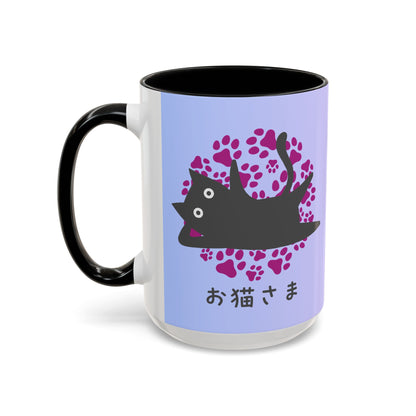 Dear Cat - Accent Coffee Mug (15oz) - Lazy Cat - Japanese Calligraphy