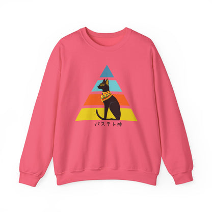 Bastet - Unisex Heavy Blend™ Crewneck Sweatshirt - Ancient Egyptian - Japanese