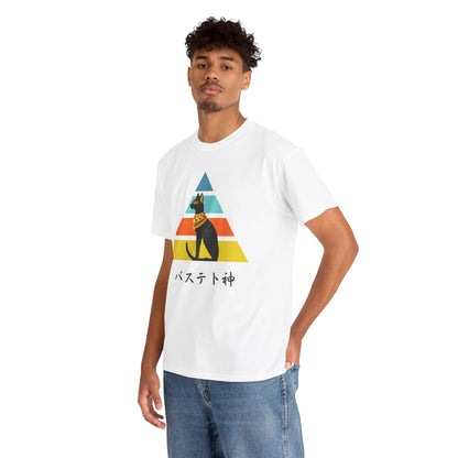 NekoPunch Original T-Shirt – “Bastet” (バステト神) | Unisex Heavy Cotton Tee