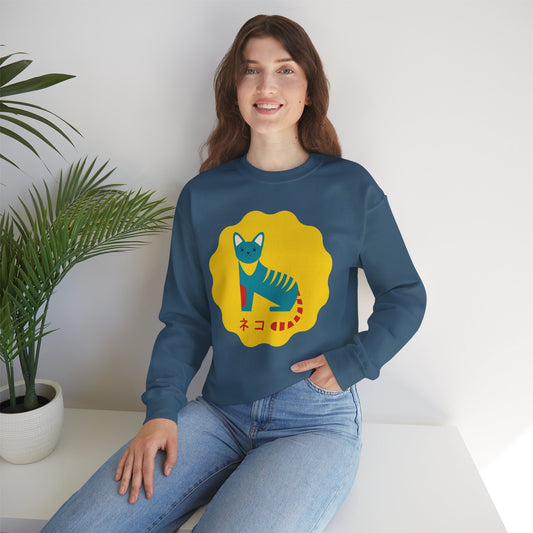 German Cat - Unisex Heavy Blend™ Crewneck Sweatshirt - Neko - Japanese