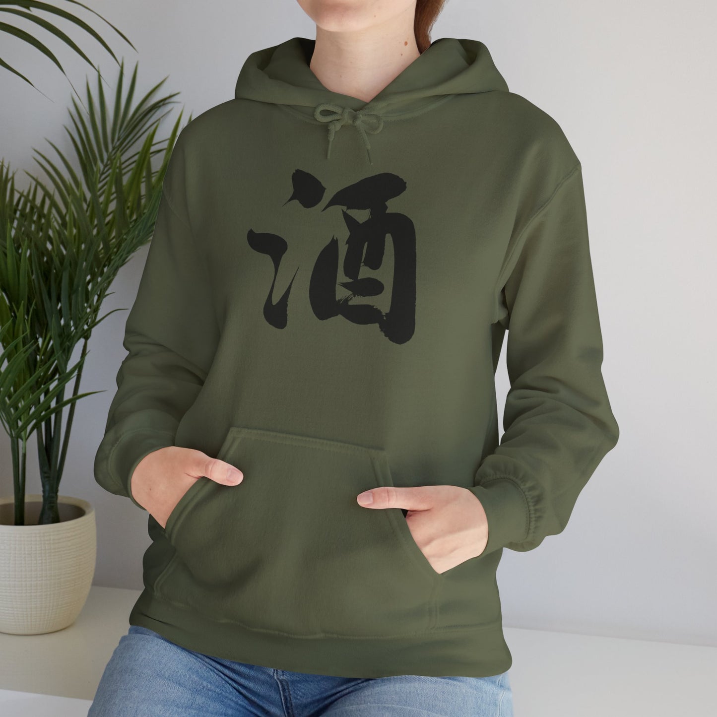 NekoPunch Original Hoodie – “Sake” (酒) Japanese Calligraphy | Unisex Heavy Blend™