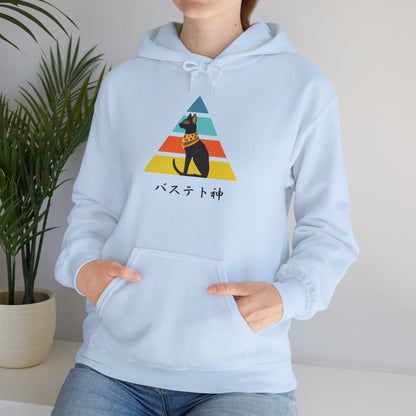 NekoPunch Original Hoodie – “Bastet” (バステト神) | Unisex Heavy Blend™