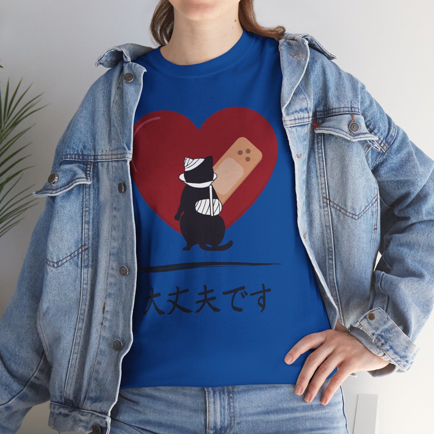 NekoPunch Original T-Shirt – “I Am Okay” (大丈夫です) | Unisex Heavy Cotton Tee
