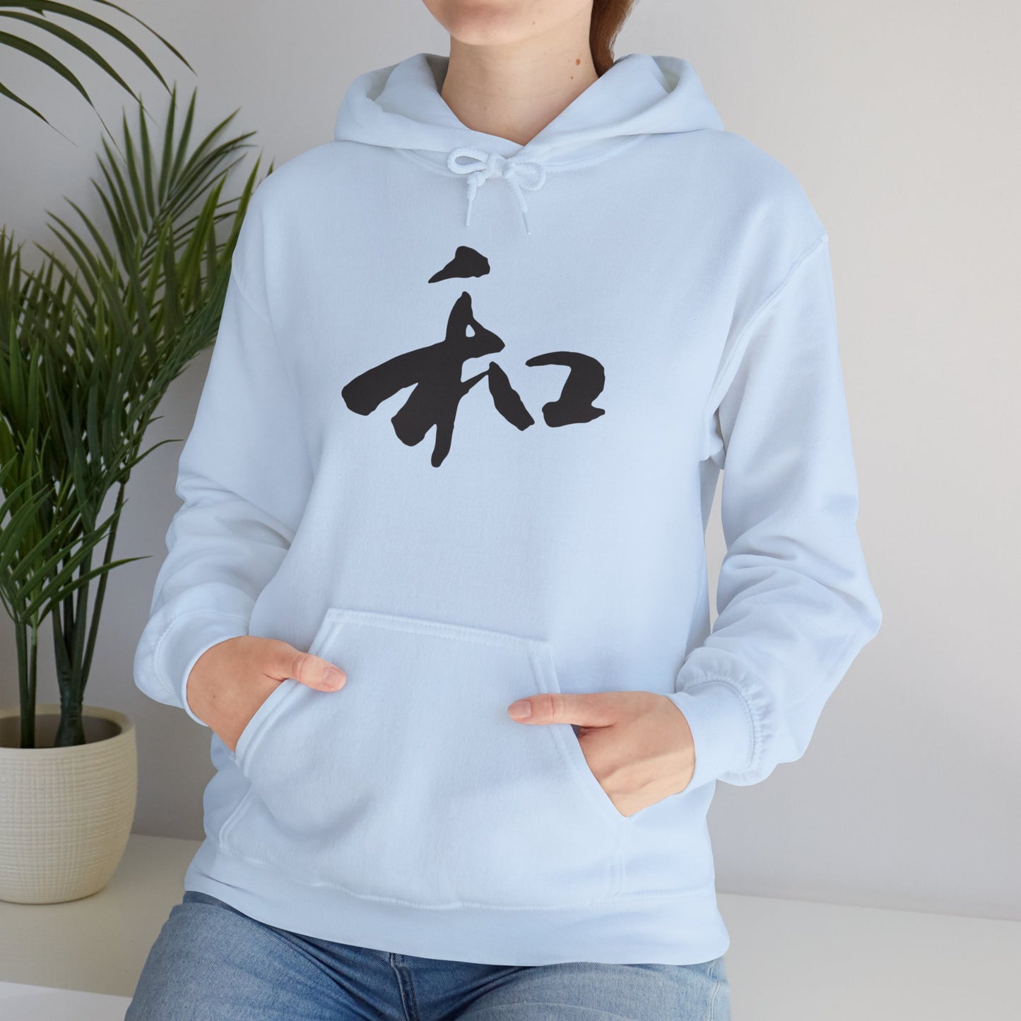 NekoPunch Original Hoodie – "Harmony" (和) Japanese Calligraphy | Unisex Heavy Blend™